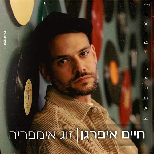 תמונה