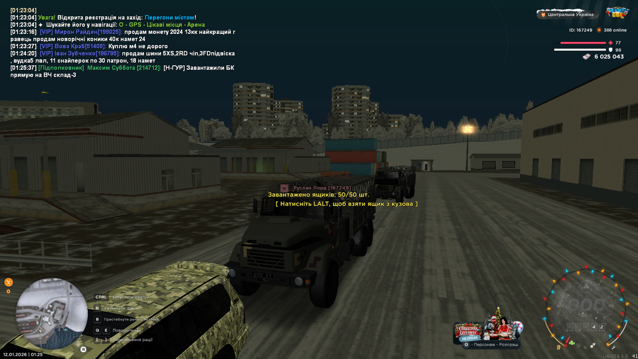 mta screen 2026 01 12 01 25 39