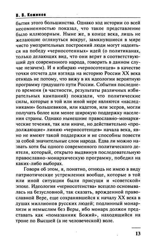 p0012