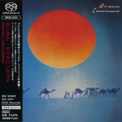 Santana - Caravanserai (1972) [1999, Japan, Remastered, Hi-Res SACD Rip]
