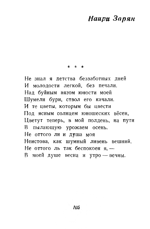 1946-page-0106