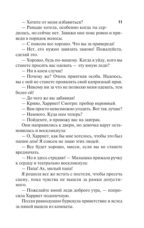 AST000000000163699 11