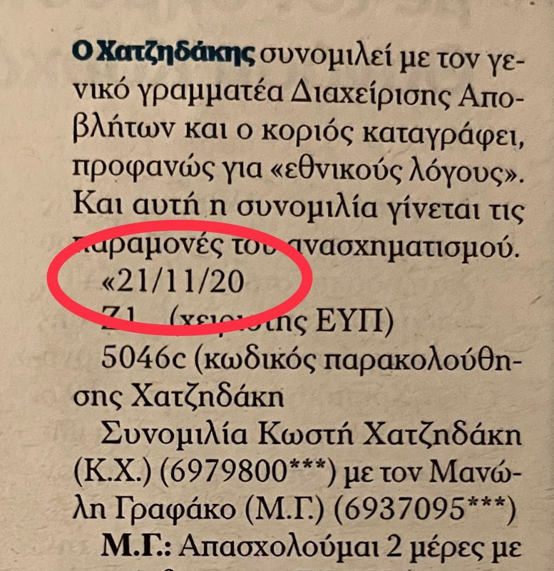 Εικόνα