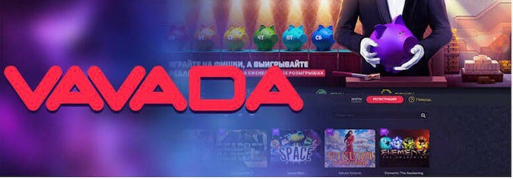 Vavada Casino и игровые провайдеры: обзор каталога