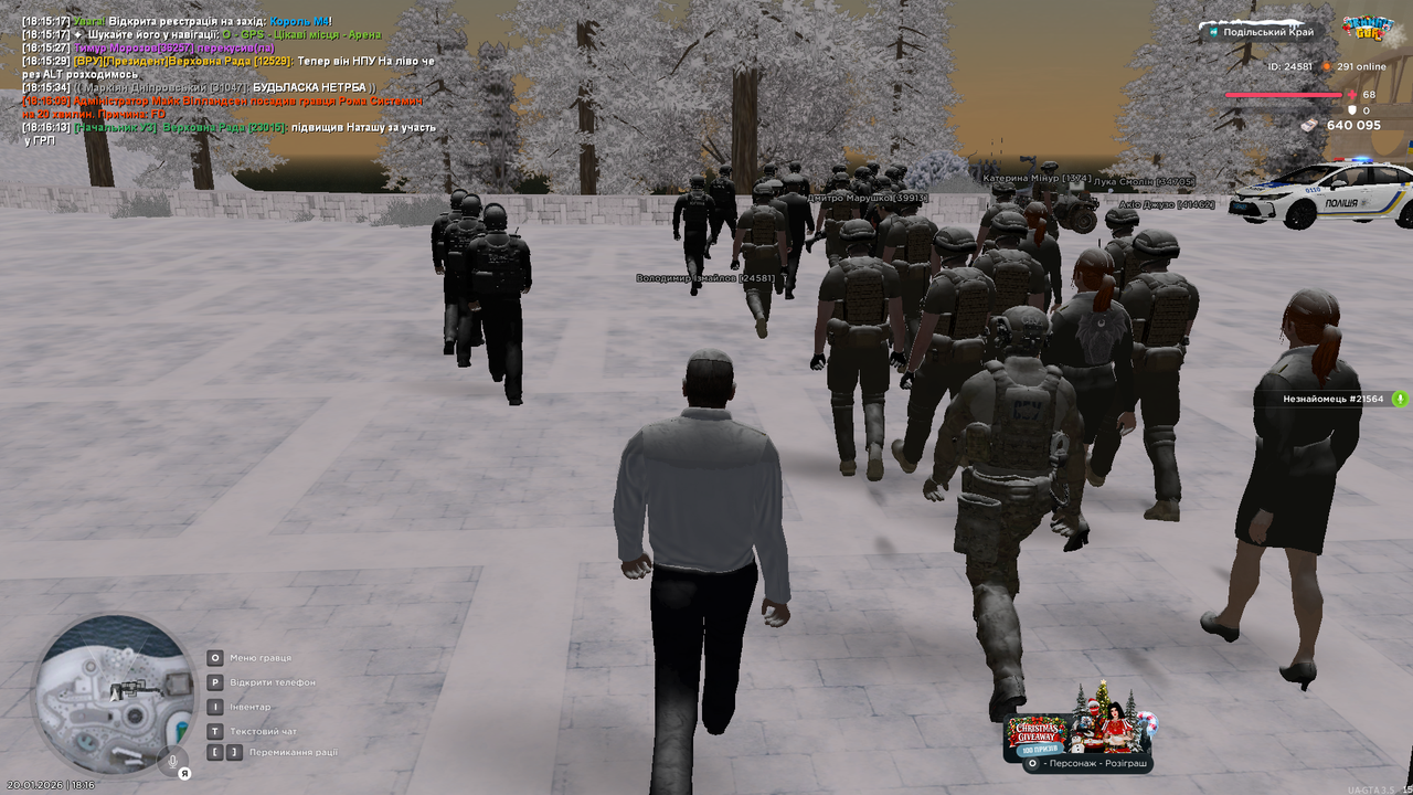 mta screen 2026 01 20 18 16 29