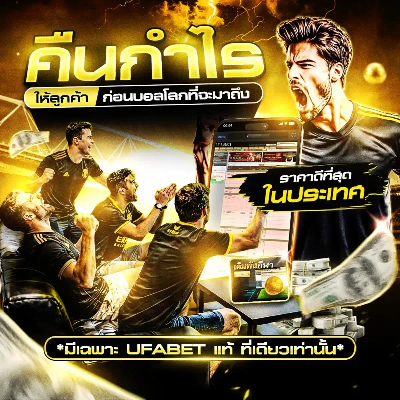 ทางเข้า สมัคร แทงหวย ซื้อหวยออนไลน์