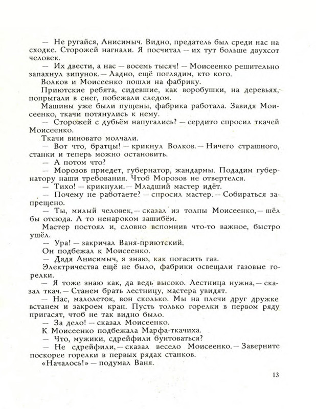 p0016