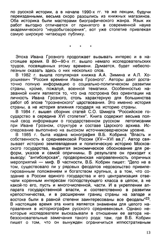 p0014
