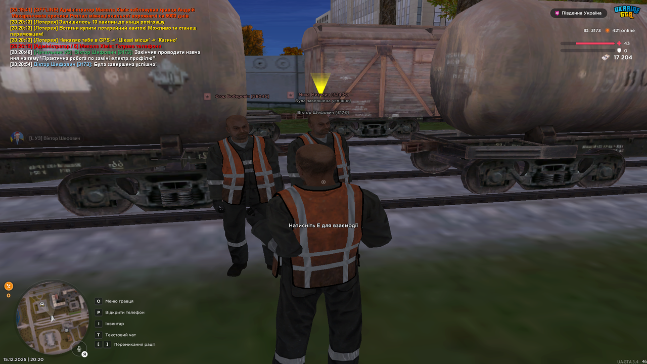 Знімок екрана (1161)