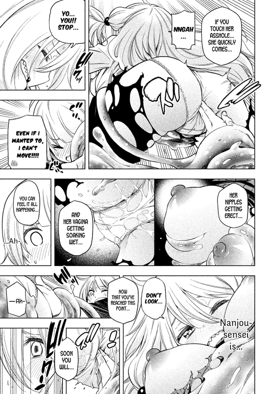 Nande Koko ni Sensei ga!Vol8-5