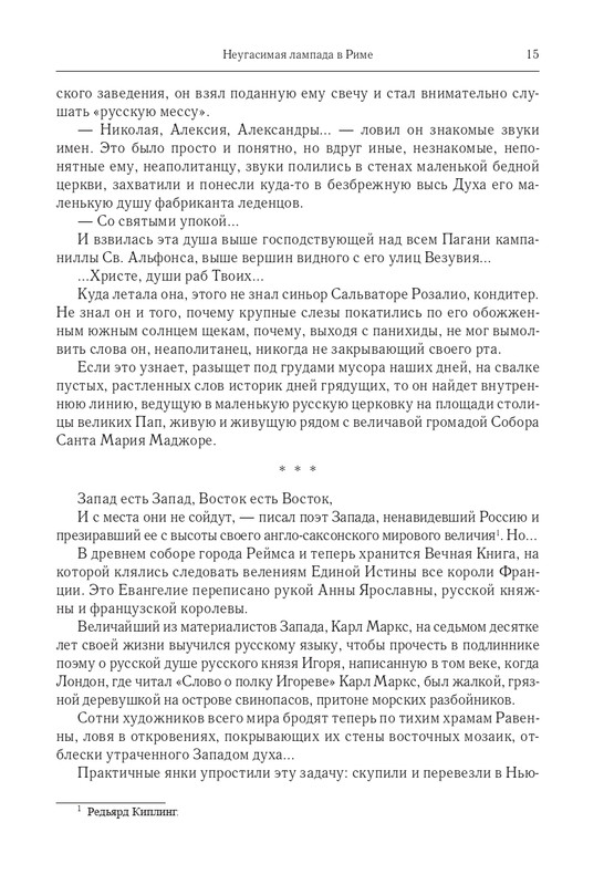 2014-page-0015