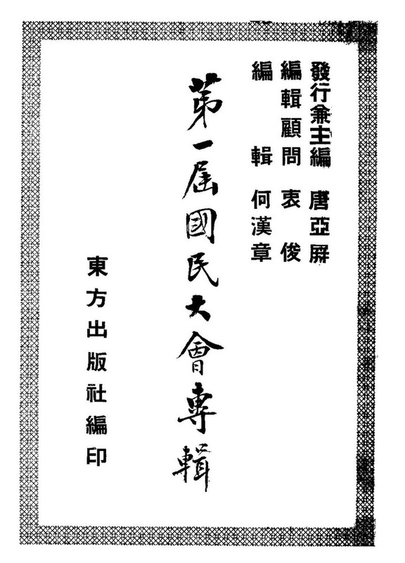 https://i.postimg.cc/6Q6CwvHh/SSID-11347080-pdf-1.jpg