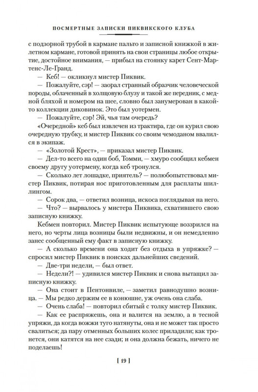 2-page-0017