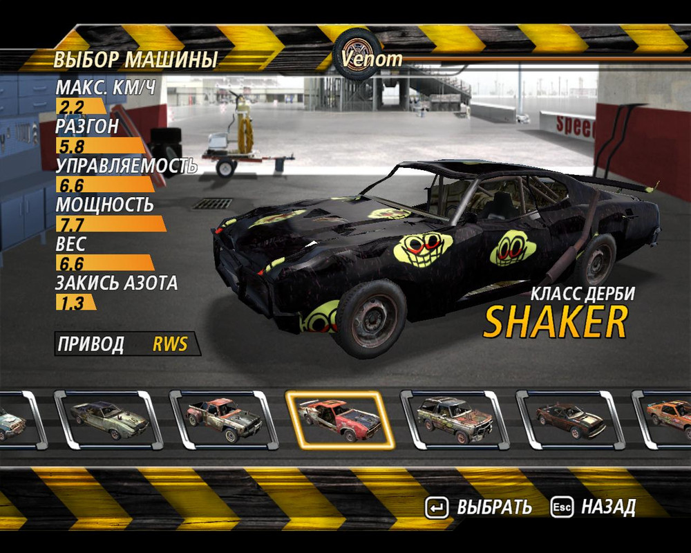 flatout2-2024-07-24-13-26-35-83