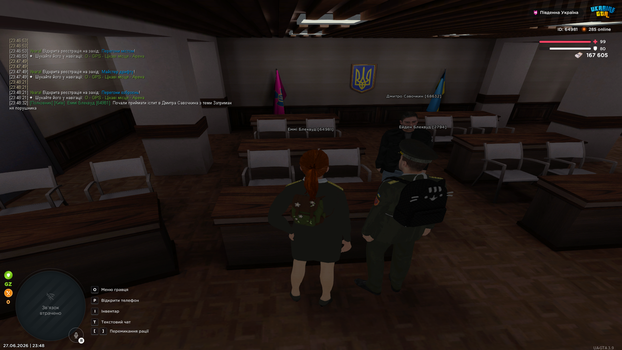 UKRAINE GTA 27 06 2026 23 48 34