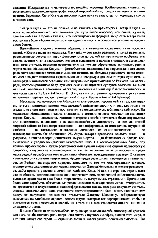 p0018