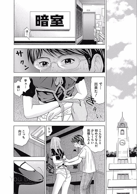 Love KarmaVol3-14
