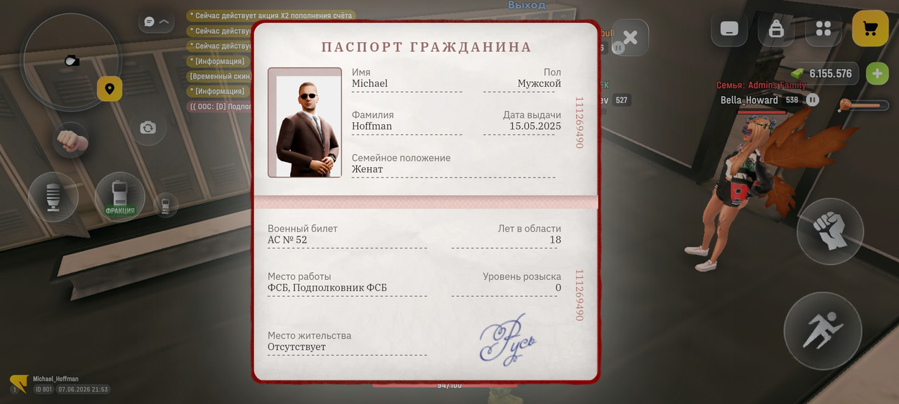 Screenshot 2026 06 07 21 53 39 433 com russia game