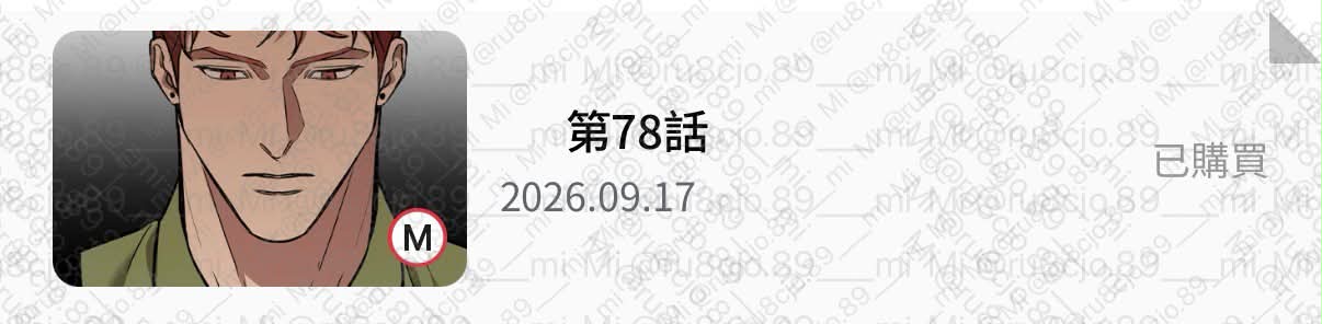 購證