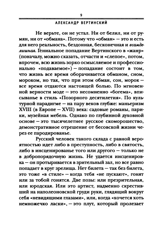 p0012