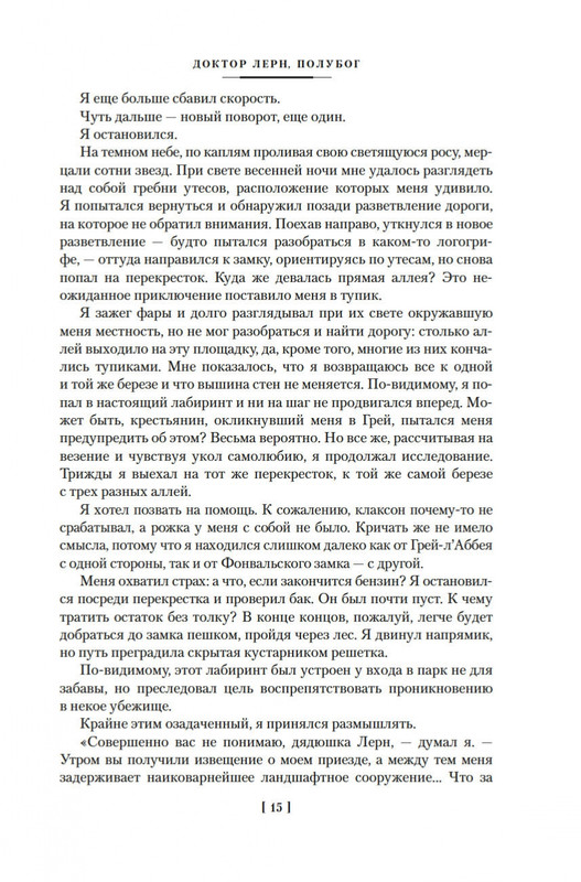 2-page-0012