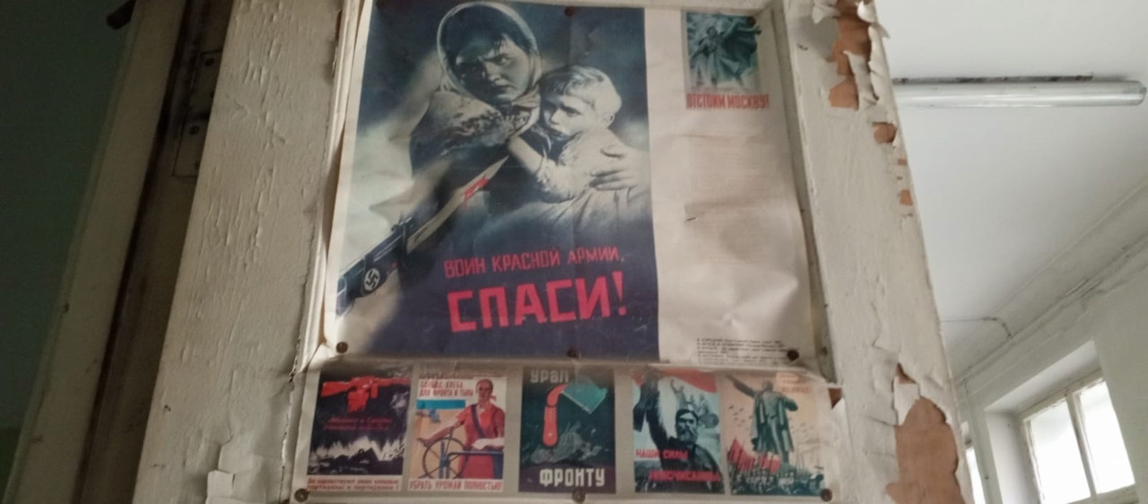 Исследовательский институт: Тайны заброшенной советской науки