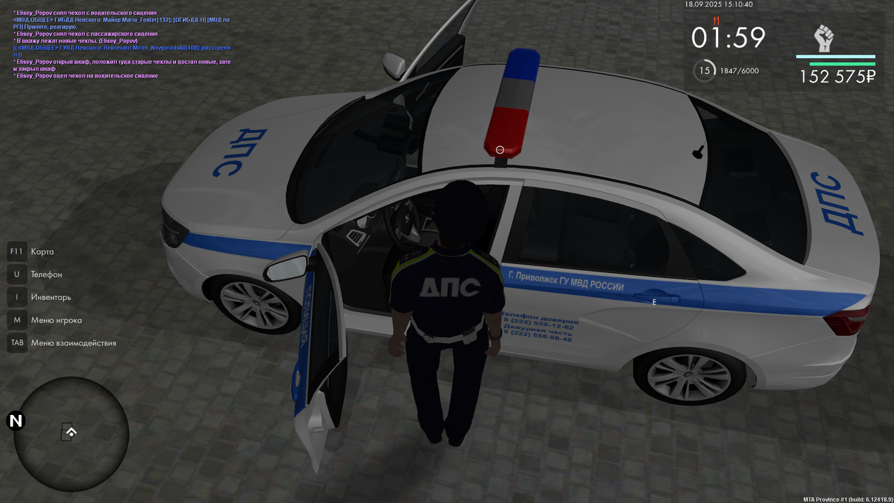 Снимок экрана (3960)