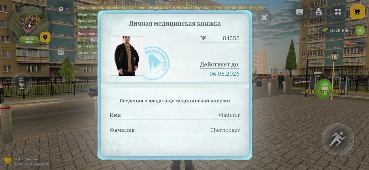 Screenshot 20260607 165957