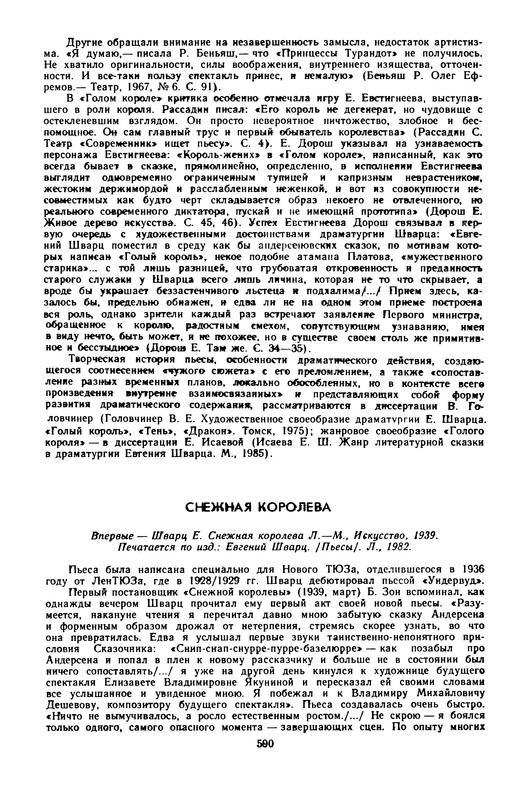 p0591