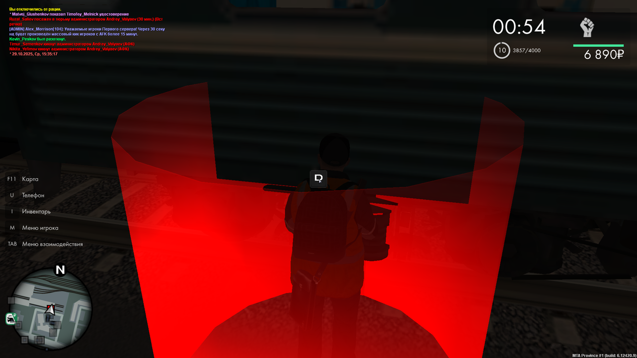 mta screen 2025 10 29 17 35 24