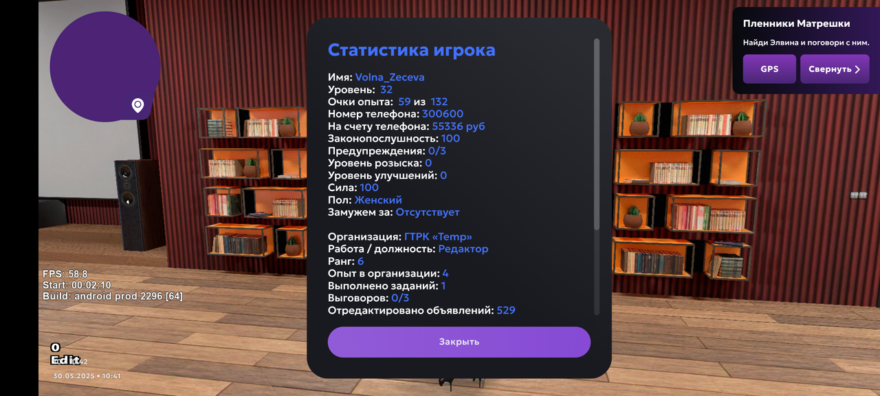 Screenshot_20250530-104138