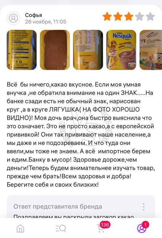 IMG_20231223_223410_879