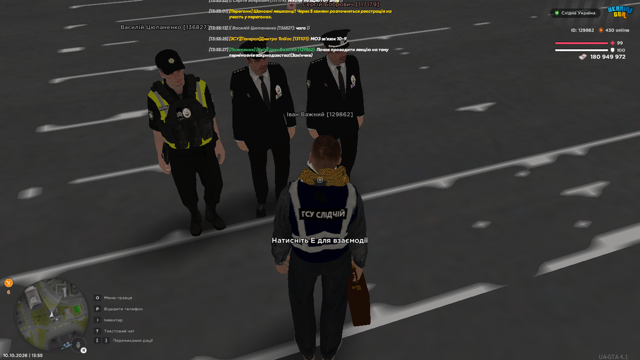 UKRAINE GTA 10 10 2026 13 55 29