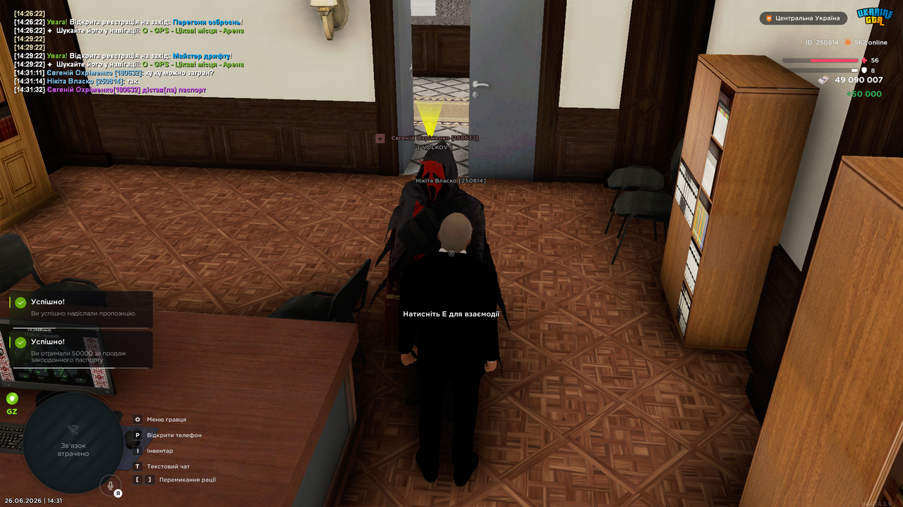 Grand Theft Auto San Andreas Screenshot 2026 06 26 14 31 49 79