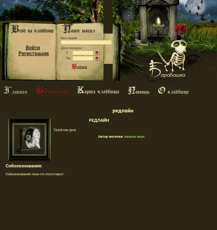 Изображение