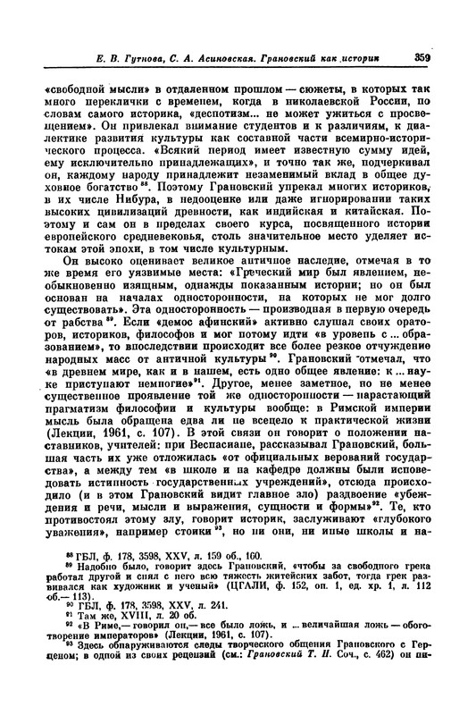 p0360