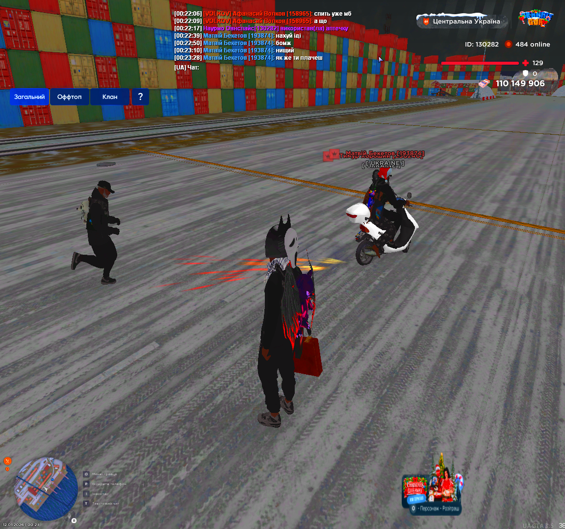 Grand Theft Auto San Andreas Screenshot 2026 01 12 00 23 32 31