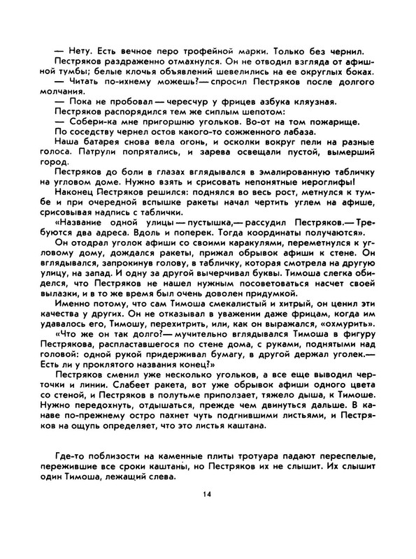 p0017
