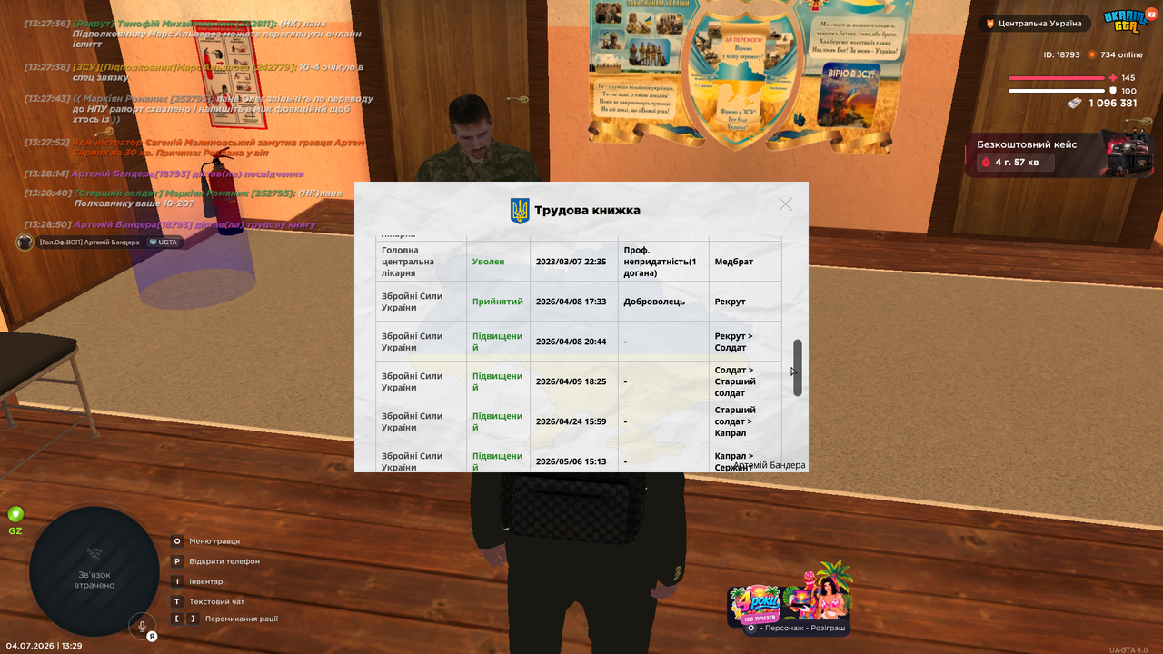Screenshot (519)