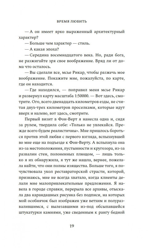 2-page-0017