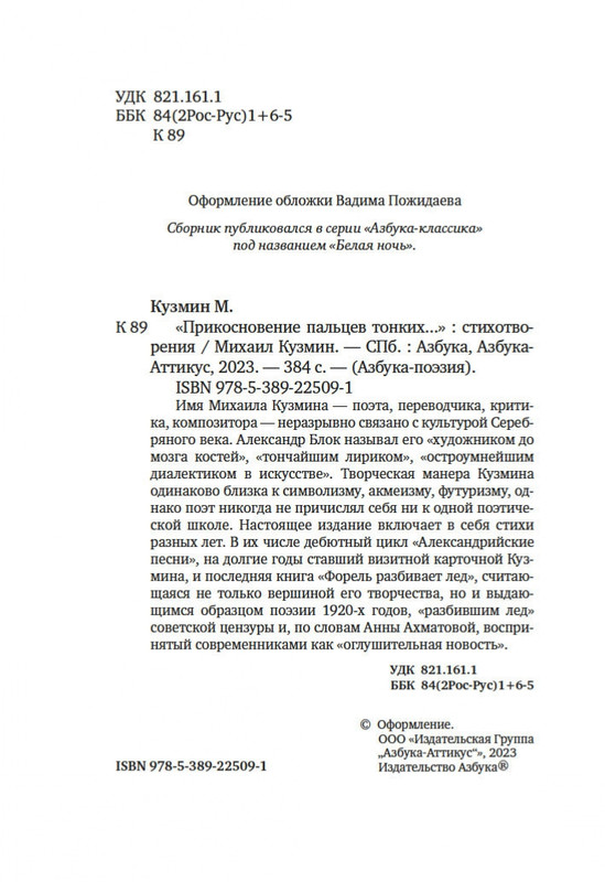 2-page-0003