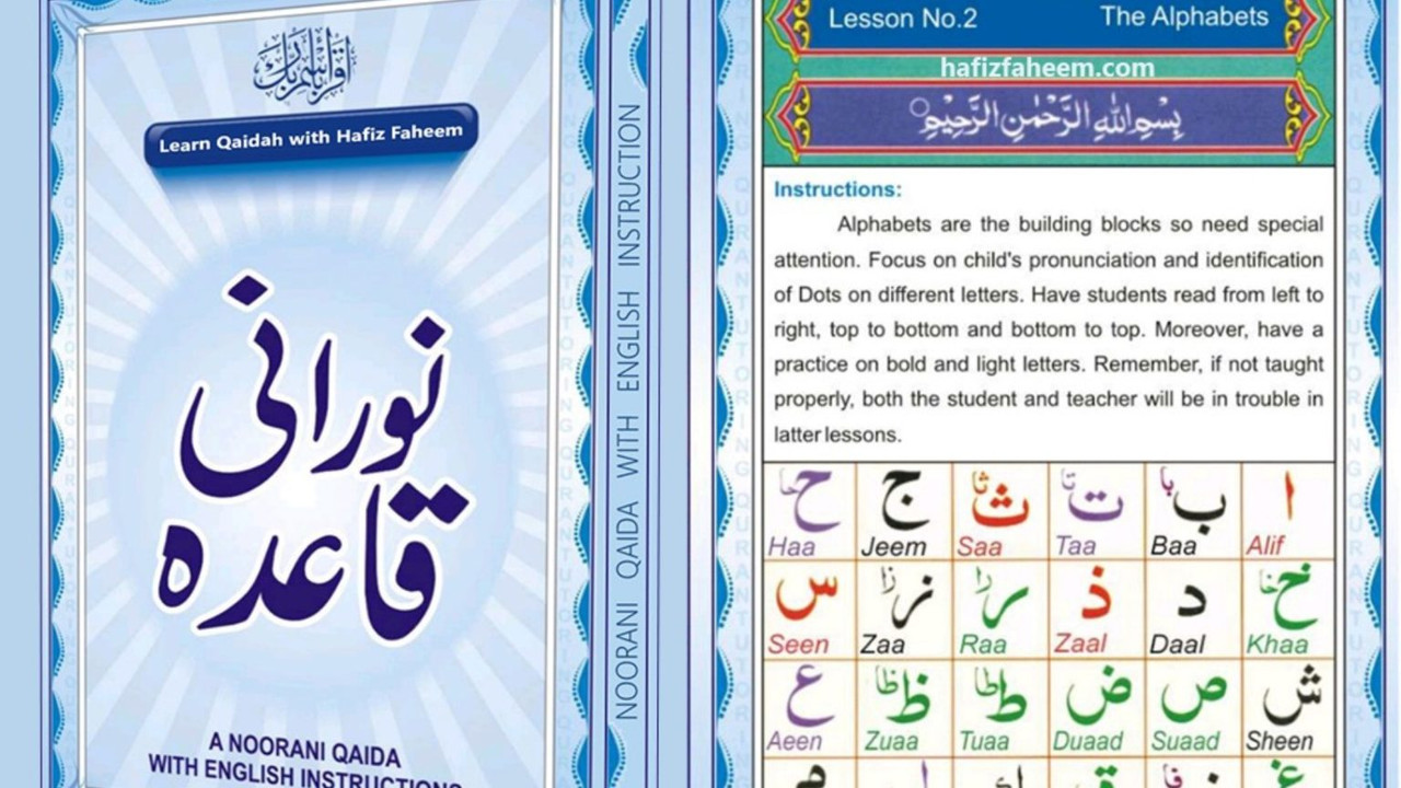Noorani Qaida