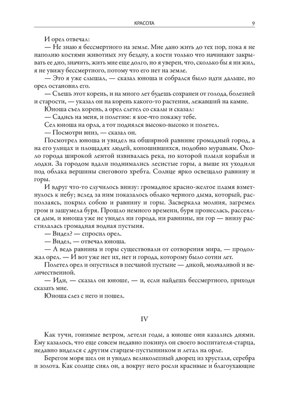 p0010
