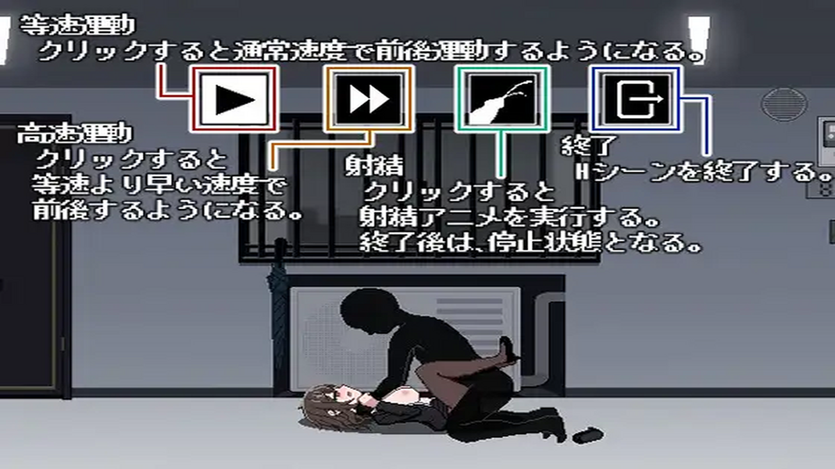 Room 801 APK android game