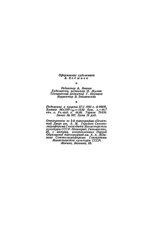 p0873