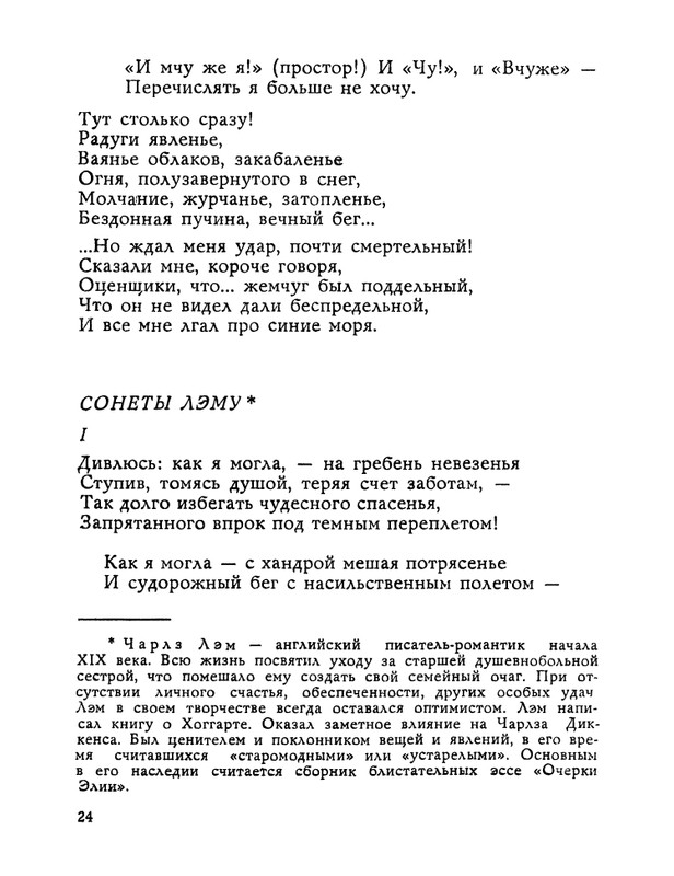 1983-page-0025