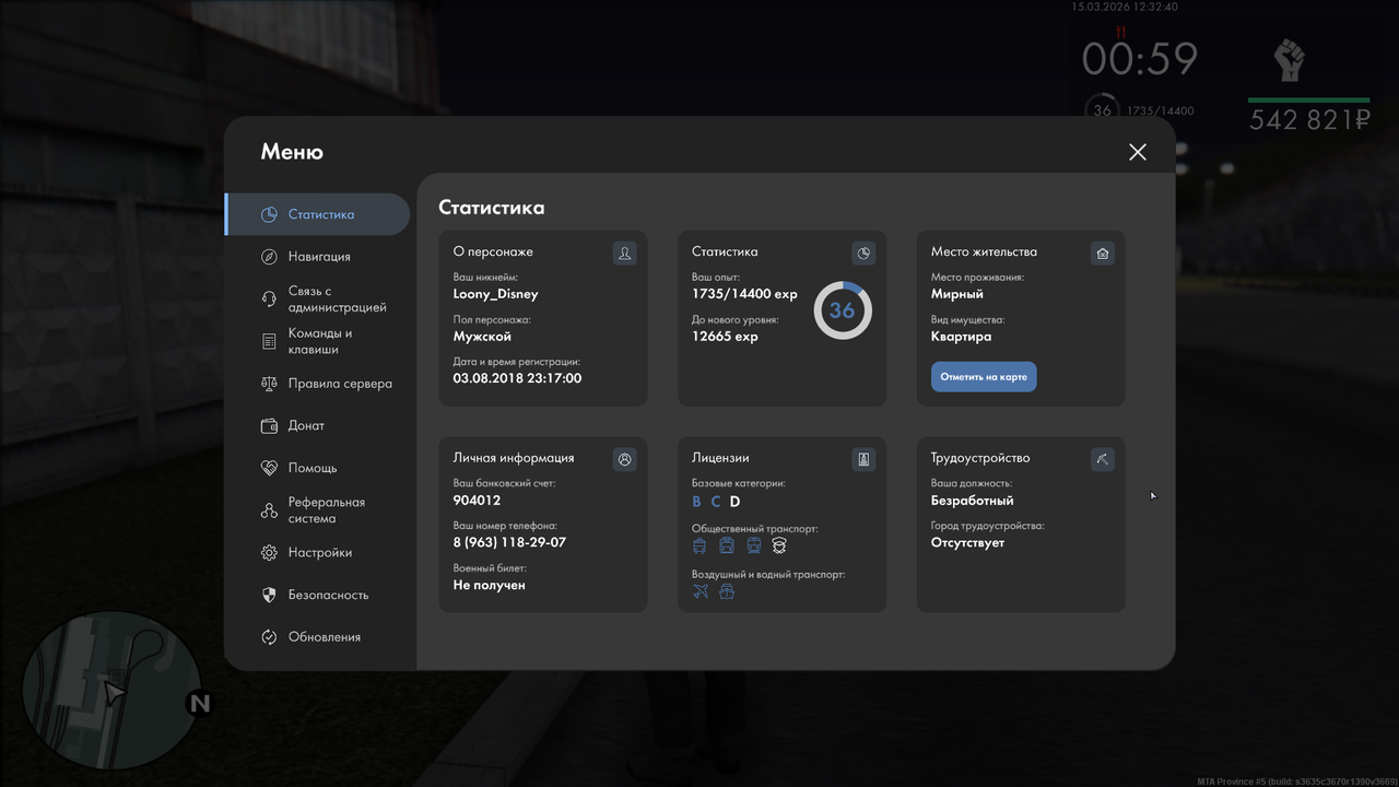 mta screen 2026 03 15 12 32 41