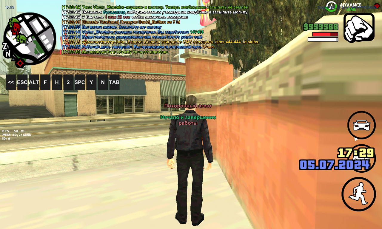 Screenshot_2024-07-05-17-29-33-211_ro.alyn_sampmobile.game