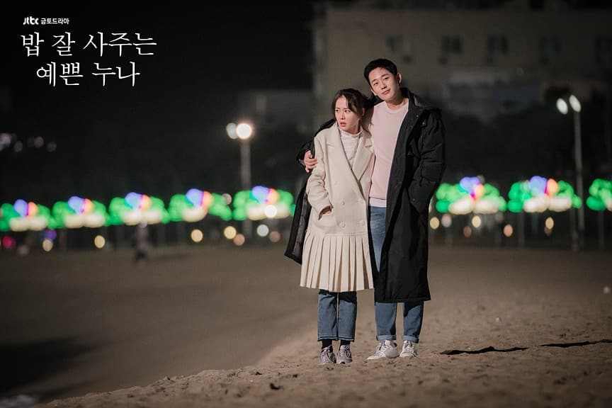 Jung Hae In dan Son Ye Jin