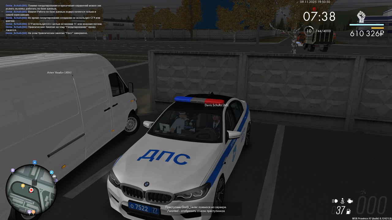 mta screen 2025 11 09 19 50 50